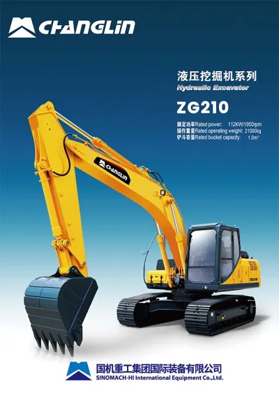 حفار مجنزر، طراز ZG210