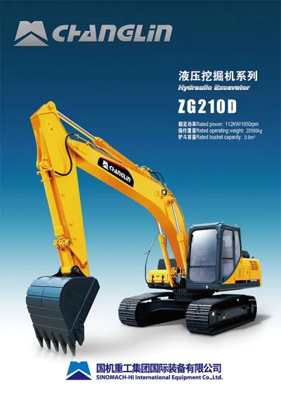 حفار مجنزر، طراز ZG210D