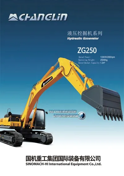 حفار مجنزر، طراز ZG250